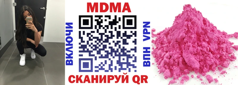 МДМА молли  Самара 