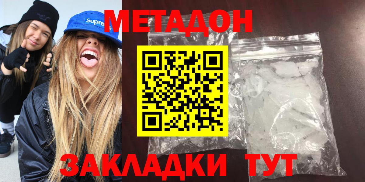 МЕТАДОН мёд  blacksprut маркетплейс  Россия  Вход с VPN 
