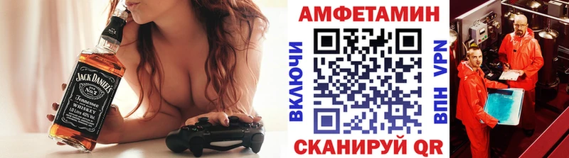 Первитин Декстрометамфетамин 99.9%  как найти закладки  Самара 
