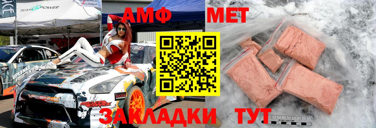 Россия  МЕТАМФЕТАМИН витя  Вход с VPN 