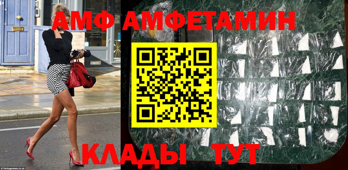 МЕТАМФЕТАМИН витя Россия