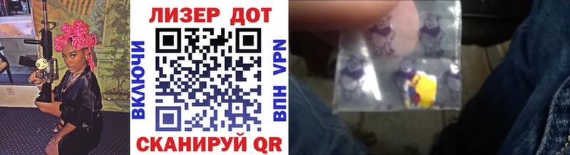 Наркотические марки 1500мкг Самара