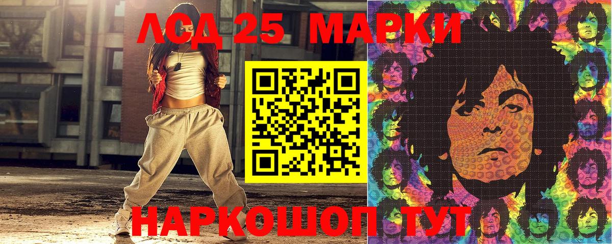 Наркотические марки 1,5мг  Вход с VPN  наркота  Россия  Наркотические марки 1,5мг 