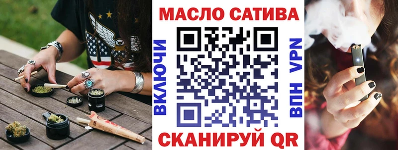 ТГК жижа  мориарти Telegram  Самара 