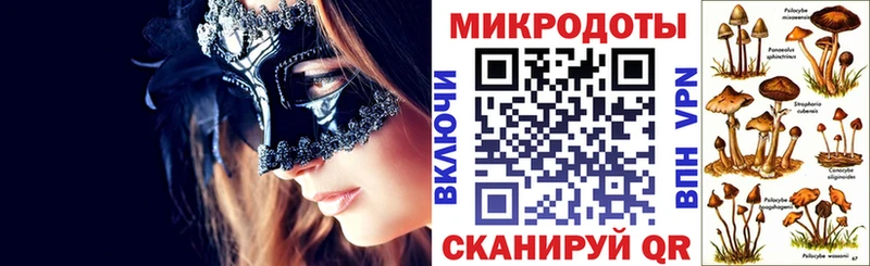 Псилоцибиновые грибы GOLDEN TEACHER  Самара 