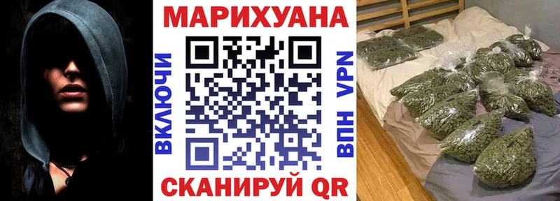 Бошки марихуана White Widow Самара