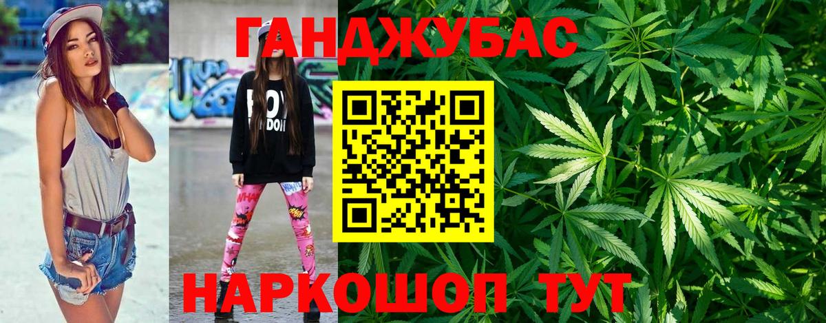 Шишки марихуана индика  Конопля семена  Россия  Вход с VPN 